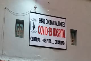 Corona virus cases are increasing in Dhanbad