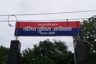 झांसी पुलिस