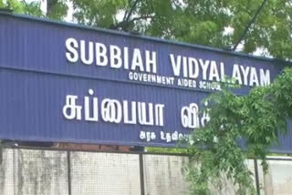 Alumni of tuticorin  Subbaiah Vidyalaya donate assets worth Rs 2 crore to the school