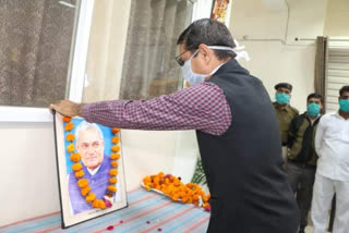 Collector pays tribute to former Prime Minister Atal Bihari Vajpayee