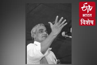 birth-anniversary-of-former-prime-minister-atal-bihari-vajpai