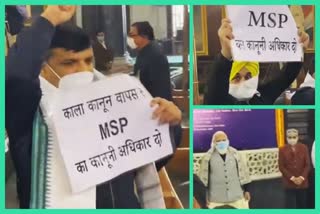 AAP MP Sanjay Singh Bhagwant Mann waved banners in support of farmers in front of PM Modi in Parliament