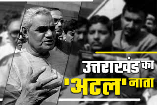 atal-bihari-vajpayee