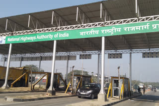 Baihata Madanpur Toll Gate