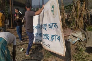 নাৰেংগী ছাত্ৰ সন্থাৰ কাৰ্যালয় আৰু পূৱ গুৱাহাটী প্ৰেছ ক্লাব লণ্ডভণ্ড