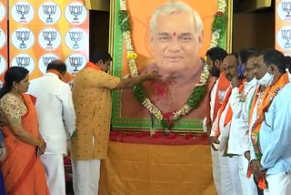 atal-bihari-vajpayee-jayanthi-celebrations-at-bjp-state-office-in-hyderabad