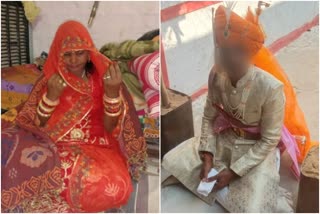 fake wedding in jodhpur, jodhpur crime news, जोधपुर में लुटेरी दुल्हन