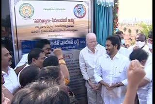 cm jagan started navarathnalu house for all at east godavati