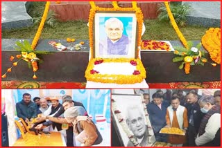 r Atal Bihari Vajpayee