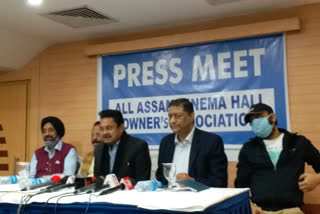 press-meet-assam-cinema-hall-association-in-ghy