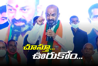 bandi sanjay hot comments on trs leaders