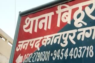 कानपुर में सड़क हादसा