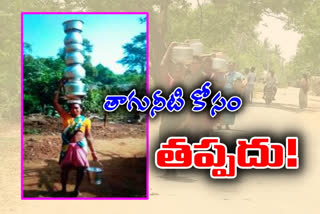 tribals drinking water problem