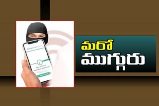 three personas arrested in loan app cases in hyderabad