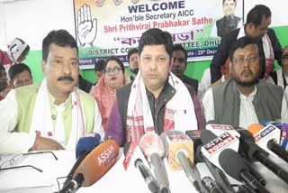 AS_DHB_0aicc-genreal-secretary-prithviraj-pravakar-sathi-attend-congress-workrs-meet_vis_AS10041