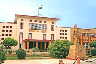 Rajasthan High Court, राजस्थान की ताजा हिंदी खबरें