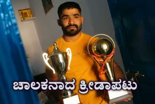 ರಾಷ್ಟ್ರಮಟ್ಟದ ಕ್ರೀಡಾಪಟು