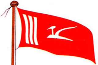 Election symbol of the National Conference