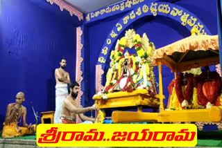 Rapattu festivities began at the Sitaramachandra Temple in Bhadrachalam