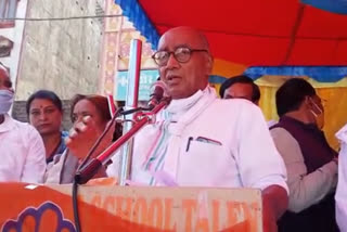 Former CM Digvijay Singh