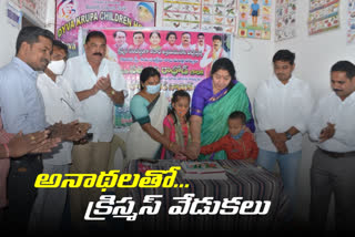 minister satyavathi rathod celebrated christmas with orphans