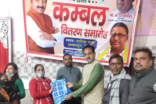 Blankets distributed on Atalji birth anniversary