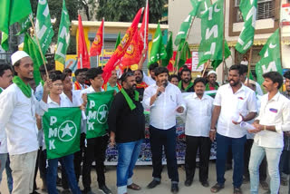 Indian National League party protest