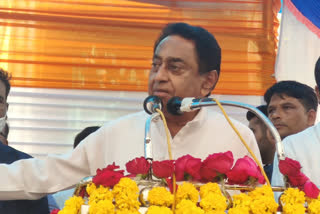 kamalnath