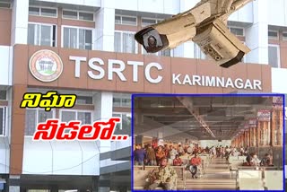 బస్టాండులో దొంగతనాలను ఇలా అడ్డుకున్నారు