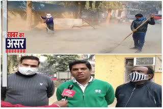 impact of the news in Saidulajab cleanliness of park