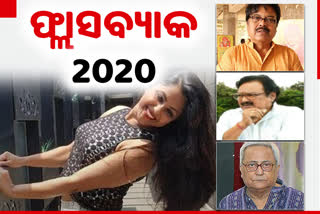 http://10.10.50.80:6060///finalout3/odisha-nle/finalout/26-December-2020/10010348_odia.mp4