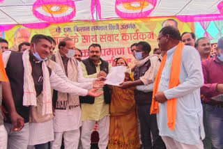 Distributed lease to farmers