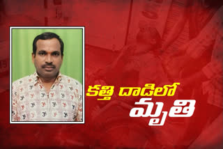 murder-attempt-on-bjp-leader-rama-rao-in-vira-khammam-district