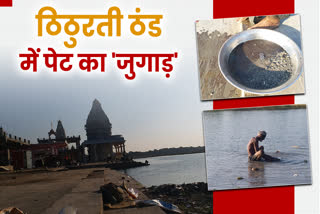 Triveni Sangam Bhilwara, राजस्थान हिंदी समाचार