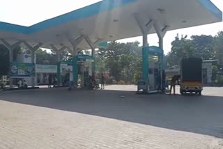 Reliance Petrol Bunk