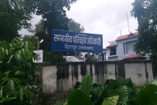 Transport Department dehradun