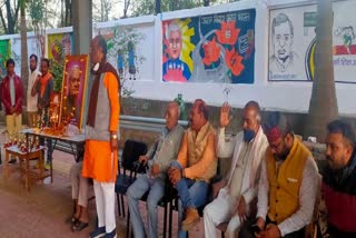 Program organized on the birth anniversary of Atal Bihari Vajpayee