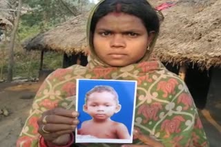 Child missing again in jajpur