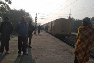 Tata Danapur Express