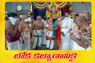 special festivities in yadadri temple