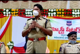 karimnagar police commissioner told Police monitor those who follow the wrong path