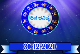 30 December 2020 Etv Bharat horoscope