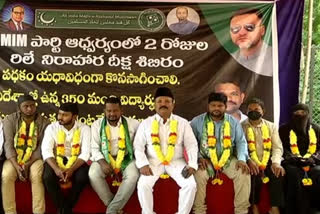 mim protest at Vijayawada