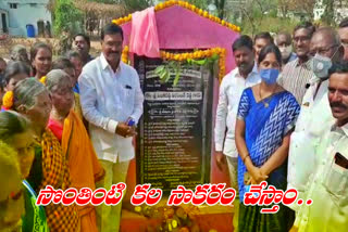 minister niranjan reddy inaugurated double bed room houses in wanaparthy district