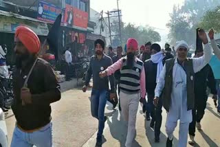 yamunanagar farmers protest