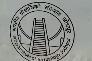 iit jodhpur new course,  cyber ​​security