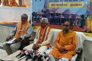 bajrang dal organized press conference in ranchi