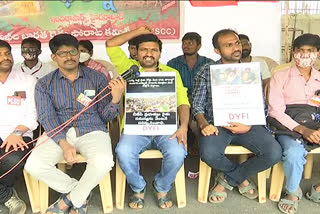 left parties support to farmers protest in hyderabad