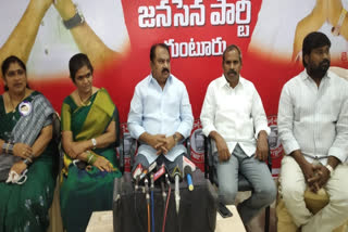 janasena leader press meet at guntur