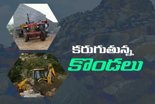 Disappearing natural Mounds at nagarkurnool district